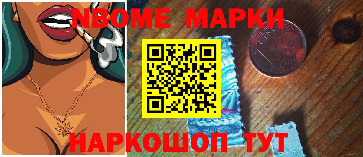 ЛСД экстази кислота Алапаевск