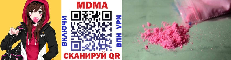 МДМА молли  Алапаевск 