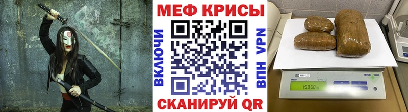 hydra   купить закладку  Алапаевск  Мефедрон mephedrone 