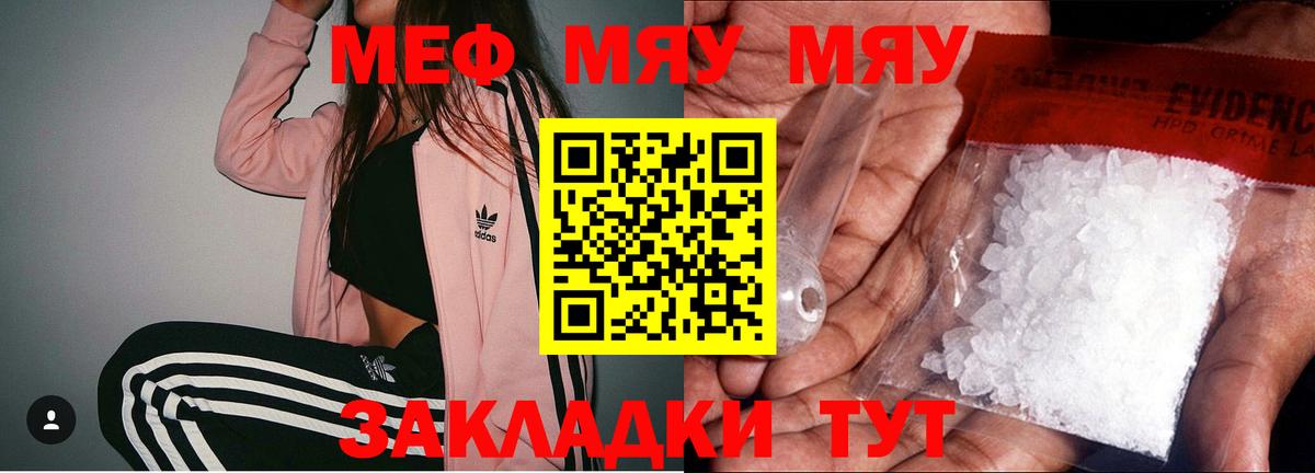 Алапаевск  Мефедрон VHQ  Вход с VPN  Меф  Меф  Мефедрон кристаллы 