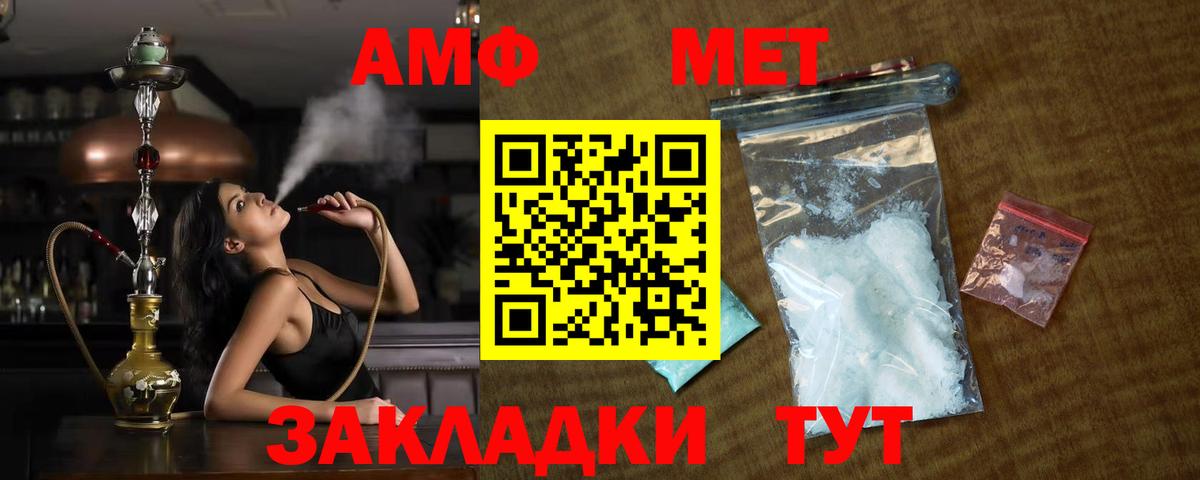 Алапаевск  Метамфетамин пудра  Метамфетамин пудра  Вход с VPN 