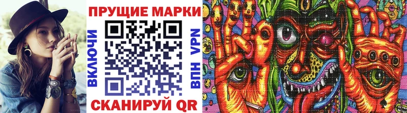 Марки N-bome 1,5мг  закладки  Алапаевск 