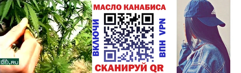 купить   Алапаевск  ТГК концентрат 