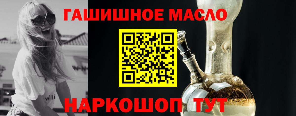 ТГК вейп с тгк Алапаевск