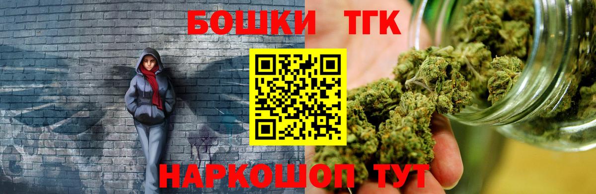 Конопля конопля Алапаевск