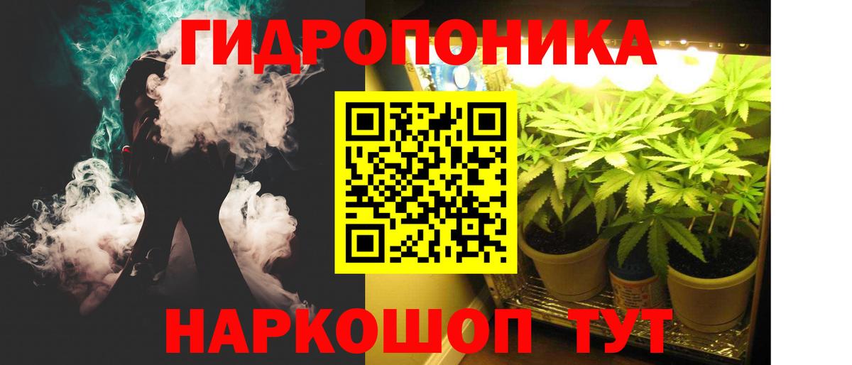 Алапаевск  Каннабис THC 21%  Бошки марихуана тримм  Бошки Шишки тримм  Вход с VPN 